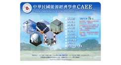 Desktop Screenshot of caee.org.tw